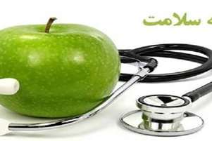 پیام تبریک رئیس مجتمع آموزش عالی سلامت باقرالعلوم (ع) سپیدان به مناسبت بزرگداشت هفته سلامت